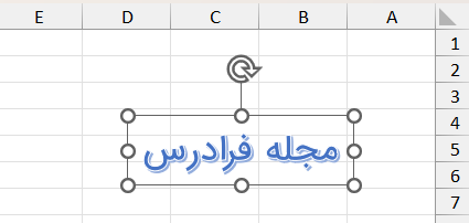 نوشتن متن داخل ورد آرت-text-rotation