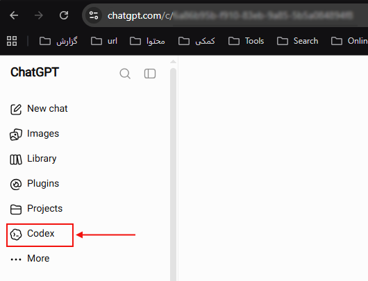 نسخه وب Codex، ادغام‌شده با ChatGPT