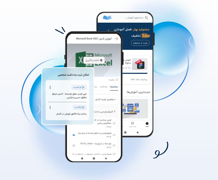 اپلیکیشن موبایل فرادرس و قابلیت‌های مختلف آن روی موبایل