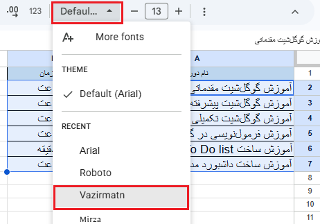 انتخاب فونت دلخواه-اضافه کردن فونت به گوگل شیت