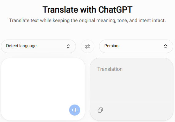 صفحه اختصاصی مترجم ChatGPT