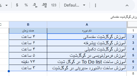 انتخاب متن-font-changing