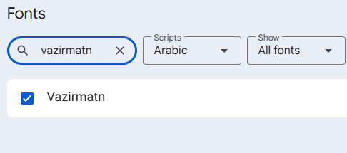 انتخاب فونت وزیر متن-اضافه کردن فونت به گوگل شیت