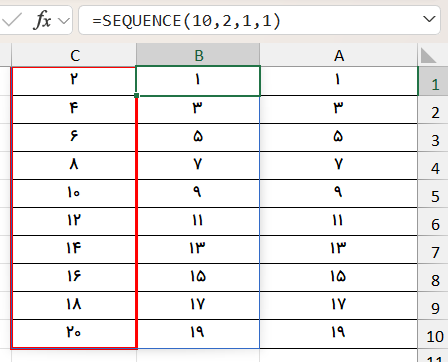 تابع SEQUENCE و علامت کاما-کاربرد علامت در اکسل