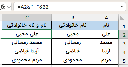 نمونه دیگر کاربرد اکپرسند-کاربرد علامت در اکسل