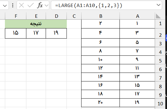 کاربرد علامت کالن-excel-sign