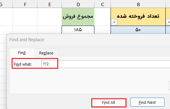 باکس جستجو-excel-sign