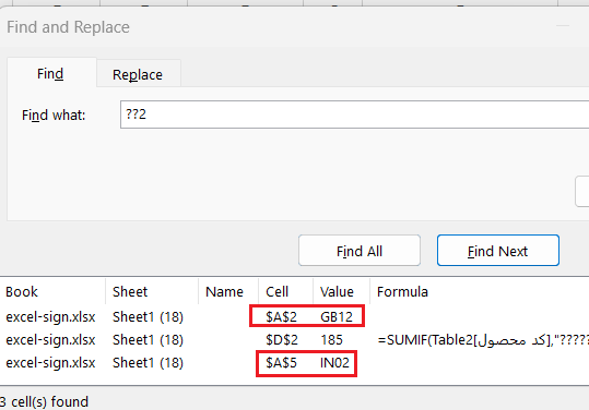 نتیجه جستجوی کاراکتر-excel-sign
