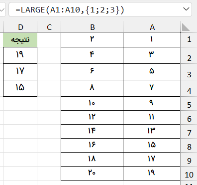 مثال علامت سمیکالن-کاربرد علامت در اکسل