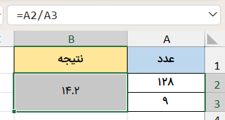 علامت اسلش-slash-sign