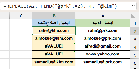 خروجی اشتباه در فرمول-جایگزینی متن