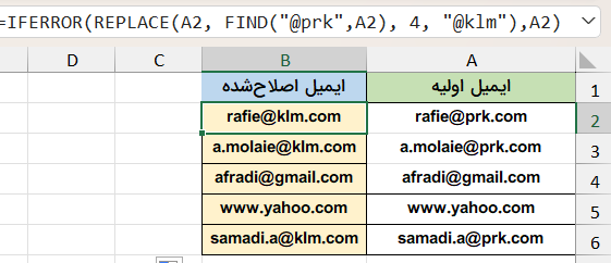رفع پیام خطا-تابع replace در اکسل