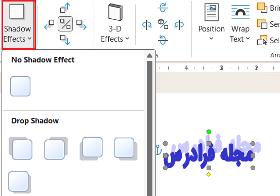 ایجاد سایه در متن-wordart در ورد