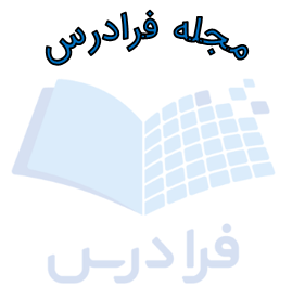 انجام تنظیمات متن-wordart در ورد