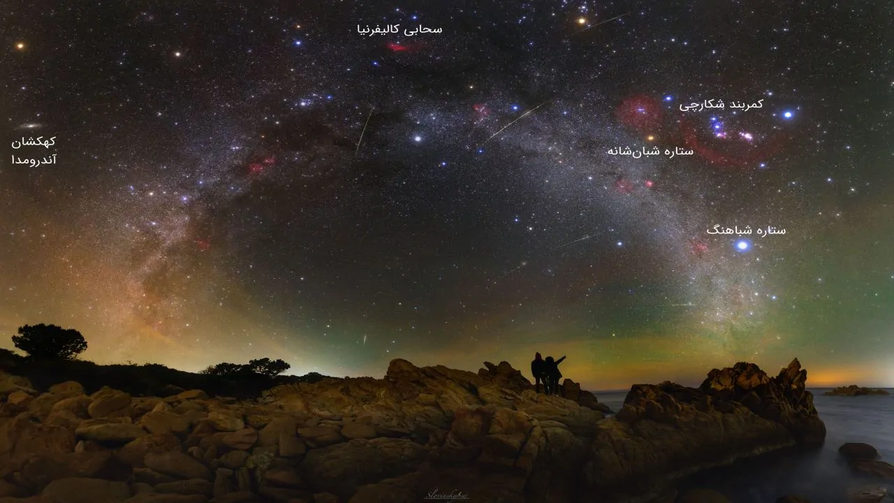 چشم اندازی زیبا از آسمان شب جزیره ساردینیا — تصویر نجومی