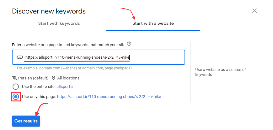 وارد کردن آدرس وب سایت رقیب در keyword planner